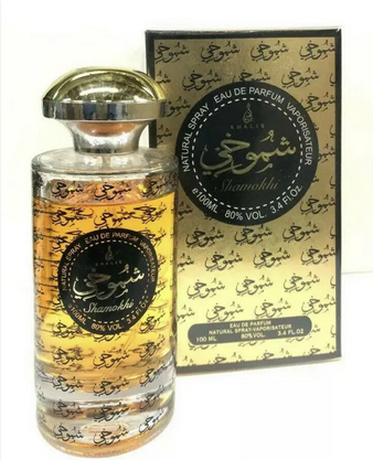 عطر شموخي 