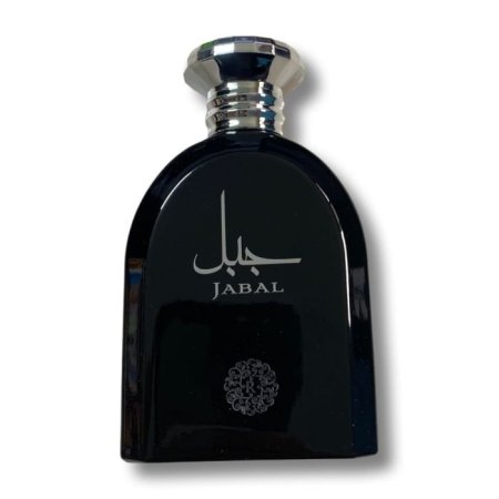 عطر جبل