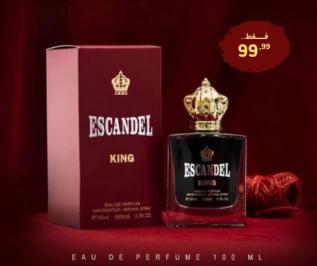 ESCANDEL عطر KING 