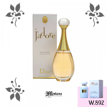 بديل عطر Dior Jadore	