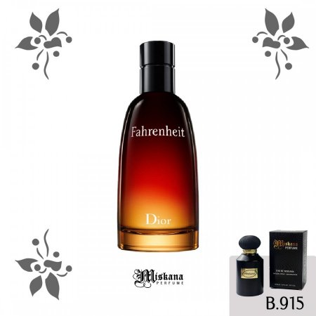 بديل عطر Fahrenheit (Dior)	