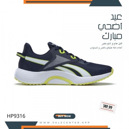 reebok HP9318 - كحلي