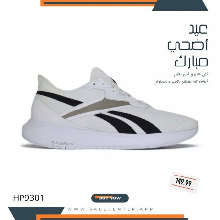 reebok HP9301 - ابيض