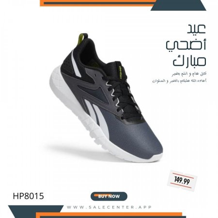 reebok HP8015 - أسود <br> <span class='text-color-warm'>نفدت الكمية</span>