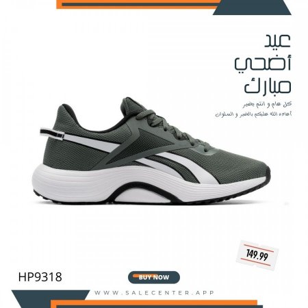 reebok HP9318 - جيشي