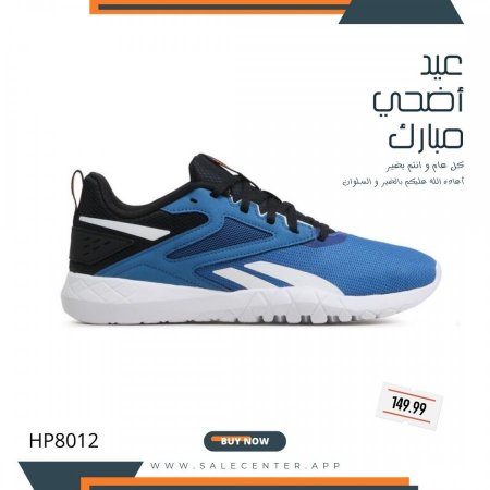 reebok HP8015 - ازرق